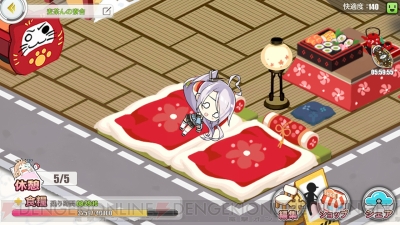 『アズールレーン』