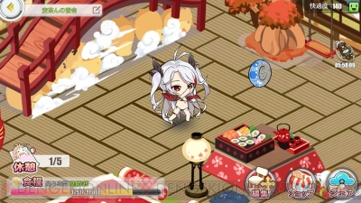 『アズールレーン』