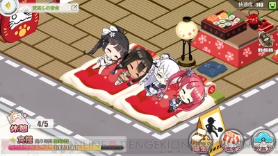 『アズールレーン』