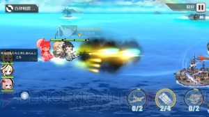 話題のアプリ『アズールレーン』の魅力を紹介。効率的に経験値を稼ぐポイントを解説