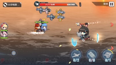 話題のアプリ アズールレーン の魅力を紹介 効率的に経験値を稼ぐポイントを解説 電撃オンライン