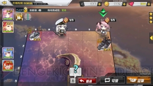 話題のアプリ『アズールレーン』の魅力を紹介。効率的に経験値を稼ぐポイントを解説