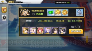 話題のアプリ『アズールレーン』の魅力を紹介。効率的に経験値を稼ぐポイントを解説