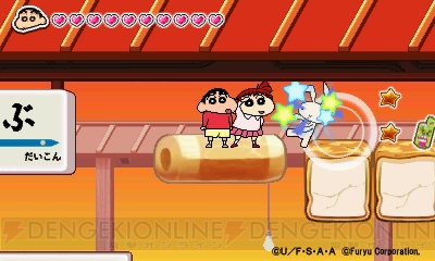 3DS『クレヨンしんちゃん』新作ゲームのPV公開。『おでんわーるどの歌』フルバージョンを試聴できる