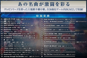 『仮面ライダー クライマックスファイターズ』龍騎や電王らのバトル特徴を紹介。ドラグレッダーも戦う！