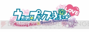 『うた☆プリ AA＆SS LOVE』発売記念映像が放映決定！ 10月19日に全国の街頭ビジョンで