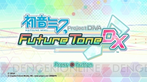 『初音ミク Project DIVA FT DX』のPVフォト機能ではさまざまなスタンプを設定可能