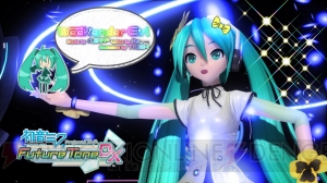 『初音ミク Project DIVA FT DX』のPVフォト機能ではさまざまなスタンプを設定可能