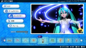 『初音ミク Project DIVA FT DX』のPVフォト機能ではさまざまなスタンプを設定可能