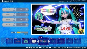 『初音ミク Project DIVA FT DX』のPVフォト機能ではさまざまなスタンプを設定可能