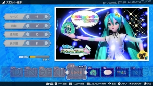 『初音ミク Project DIVA FT DX』のPVフォト機能ではさまざまなスタンプを設定可能