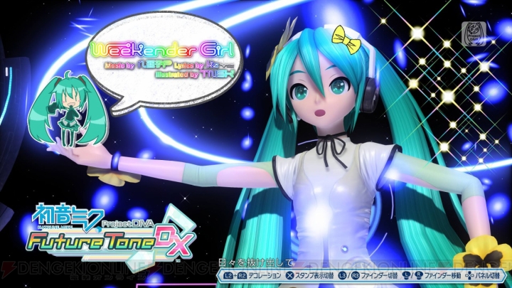 『初音ミク Project DIVA FT DX』のPVフォト機能ではさまざまなスタンプを設定可能