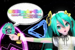 『初音ミク Project DIVA Future Tone DX』