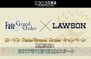 『FGO』亜種特異点IIIが本日配信開始。アーチャー・インフェルノなどが登場