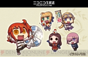 『Fate/Grand Order（フェイト/グランドオーダー）』