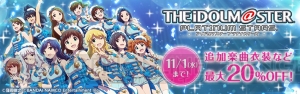 『アイマス ステラステージ』詩花のキャストが高橋李依さんに決定。新要素“コーチング”の詳細が判明