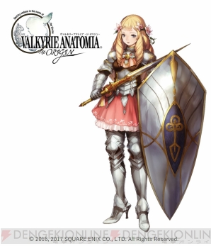 『VALKYRIE ANATOMIA ‐THE ORIGIN‐』