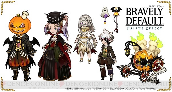 『ブレイブリーデフォルト FE』ハロウィンイベントで限定防具“パンプキン”シリーズを入手