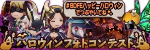 『ブレイブリーデフォルト フェアリーズエフェクト』