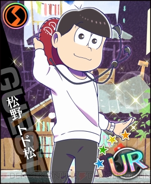 『夢色キャスト』×『おそ松さん』