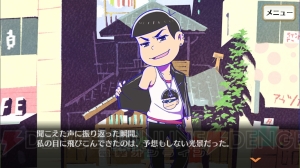 『夢色キャスト』×『おそ松さん』コラボ情報まとめ。コラボカードイラストを一挙掲載