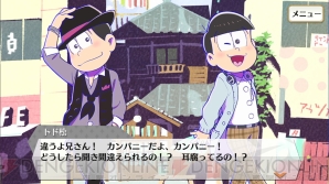 夢色キャスト おそ松さん コラボ情報まとめ コラボカードイラストを一挙掲載 電撃オンライン