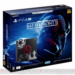 『PlayStation4 Pro Star Wars Battlefront II Limited Edition』