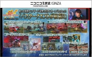 『PSO2』に『DOA5LR』かすみやマリーの衣装が登場。『電撃PS』キャラコン結果や春までのロードマップが公開