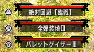 Switch版『MHXX』新たな操作タイプやボタン操作の入れ替え機能が追加