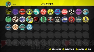 『ARMS』Ver.3.2アップデートが配信開始。新機能の“バッジ”と“リプレイリスト”が追加