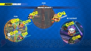 『ARMS』Ver.3.2アップデートが配信開始。新機能の“バッジ”と“リプレイリスト”が追加