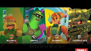 『ARMS』Ver.3.2アップデートが配信開始。新機能の“バッジ”と“リプレイリスト”が追加