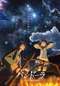河森正治監督最新作『重神機パンドーラ』2018年春放送。前野智昭さんらメインキャストコメントも
