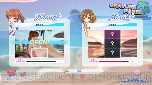 『DEAD OR ALIVE Xtreme Venus Vacation』