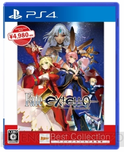 『Fate/EXTELLA Best Collection』が2018年1月11日に発売。『フェイト/エクステラ』がお買得価格で購入できる