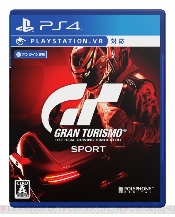 『グランツーリスモSPORT』本日発売。PS VRにも対応した最新鋭のレースゲームを楽しめる