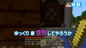 “よゐこのマイクラでサバイバル生活～まだ見ぬ大地を求めて～”