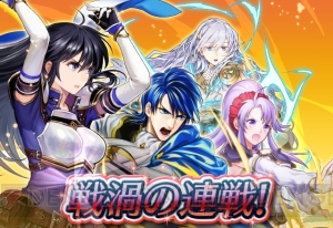 『FE ヒーローズ』新英雄“アイラ”が登場するピックアップ召喚イベント開催