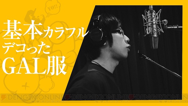 木村昴さんら男性声優12人による圧巻のマイクリレーラップソング『ヒプノシスマイク』MV公開！