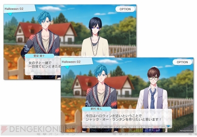 アプリ Bプロ 新システムを搭載した魅惑のハロウィンイベントが10月日開宴 ガルスタオンライン