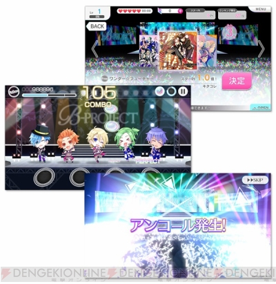 アプリ Bプロ 新システムを搭載した魅惑のハロウィンイベントが10月日開宴 ガルスタオンライン