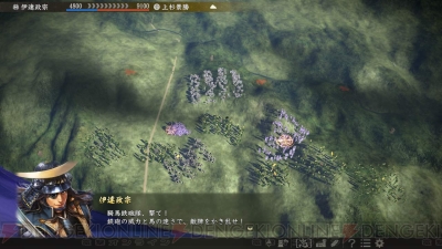 信長の野望 大志 新要素 志 システムの詳細が判明 伊達政宗の志 昇り竜 の特徴を紹介 電撃オンライン