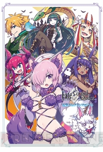 『Fate/Grand Order』公式コミックアンソロジーもついに10冊目！ 盛り上がり絶頂で10月27日発売