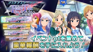 『アイマス ミリシタ』SR最上静香が報酬のイベント開催。テーマソングは完全新規楽曲