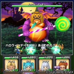 『星のドラゴンクエスト』