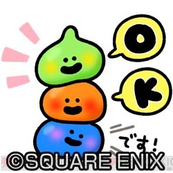 星ドラ 3日間連続10連宝箱ふくびきがもらえる2周年感謝キャンペーン実施中 電撃オンライン