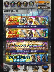 【FFRK名場面】「またいつでも助けに行くさ…。」そんなのってないよ、ゼザ！