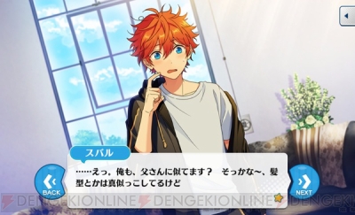 Trickstarがリベンジに燃える キセキシリーズ 第2弾登場 ぶくスタ第7回 ガルスタオンライン Trickstarがリベンジに燃える キセキシリーズ 第2弾登場 ぶくスタ第7回 ガルスタオンライン