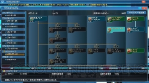 『PSO2』×『アトリエ』シリーズのコラボスクラッチが登場。戦闘バランス調整やUI・システム改善を実施