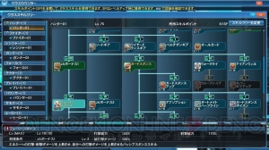 『PSO2』×『アトリエ』シリーズのコラボスクラッチが登場。戦闘バランス調整やUI・システム改善を実施